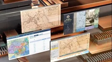 Introductory Video to the Institute of Modern History Archives thumbnail
